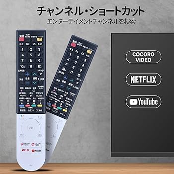 SHARP 4T-C43AM1 テレビ 本体　リモコン付き AQUOS シャープ SHARP 4T-C43AM1 4K 43V型 地上・BS・CSデジタル